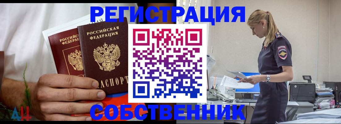 регистрация для дет. сада в Новочебоксарске