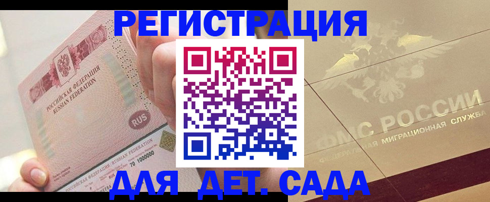 найти адрес прописки в Новочебоксарске